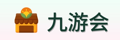 九游会 Logo
